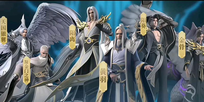 完美世界下界承受上界影响？如何应对下界挑战？