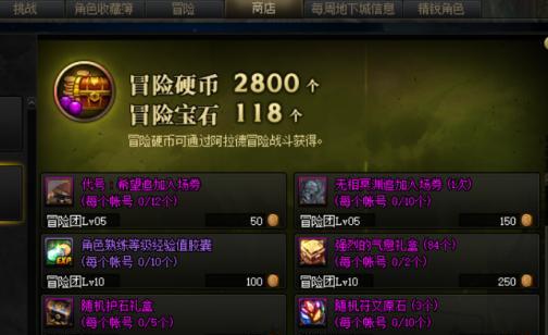 星际战甲轮椅枪获取方法和途径是什么？