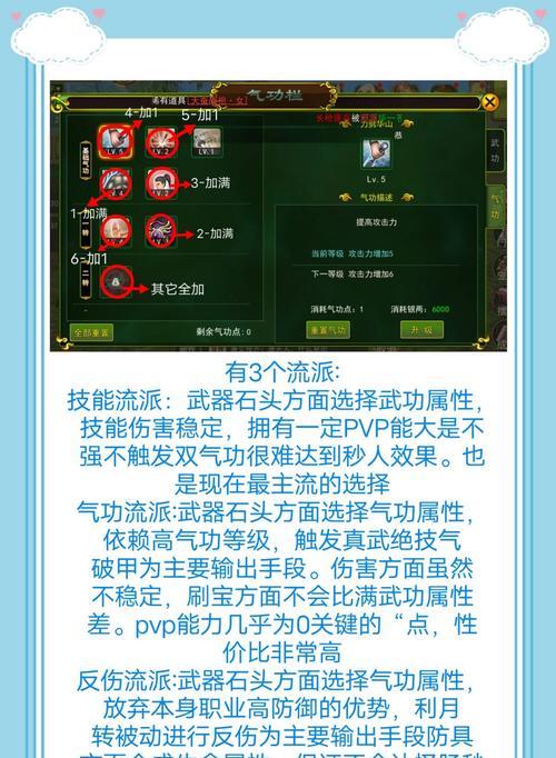 热血江湖批量挂机设置方法是什么？
