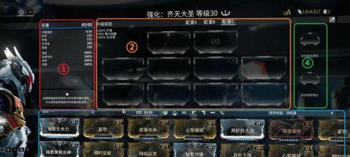 星际战甲防御操作方法是什么？哪个键用于防御？