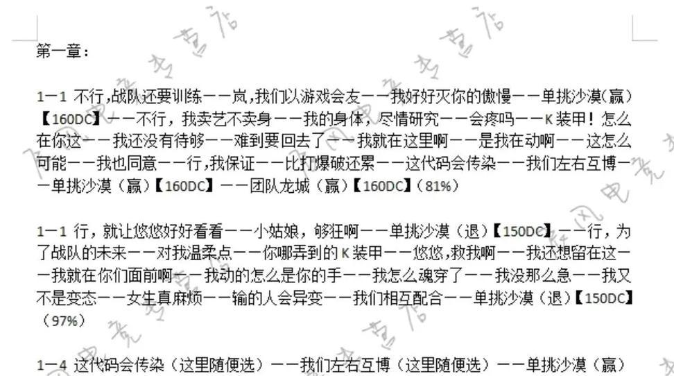 CF传奇模式从1到5需要多少分？如何快速升级？
