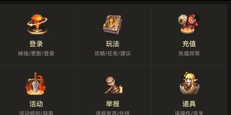 DNF礼盒为何突然消失？如何找回或补偿？