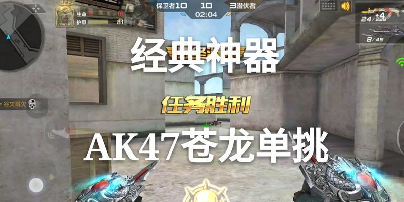 苍龙大炮在cf中的价格是多少？