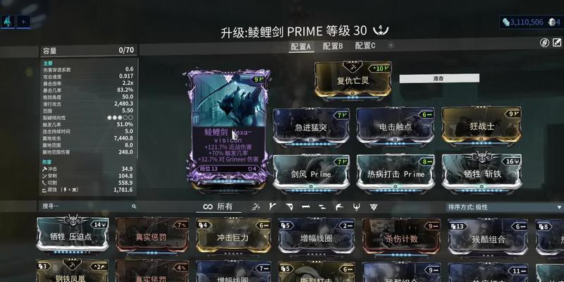 星际战甲样本提取器的使用方法是什么？提取器的使用技巧有哪些？
