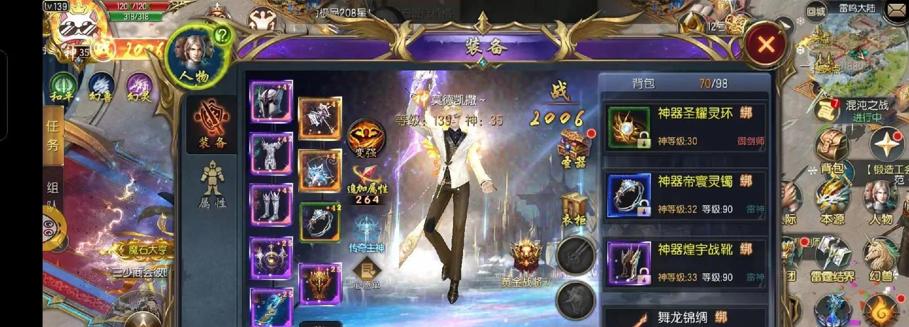 龙神天临在魔域手游中的获取方式是什么？有哪些条件需要满足？