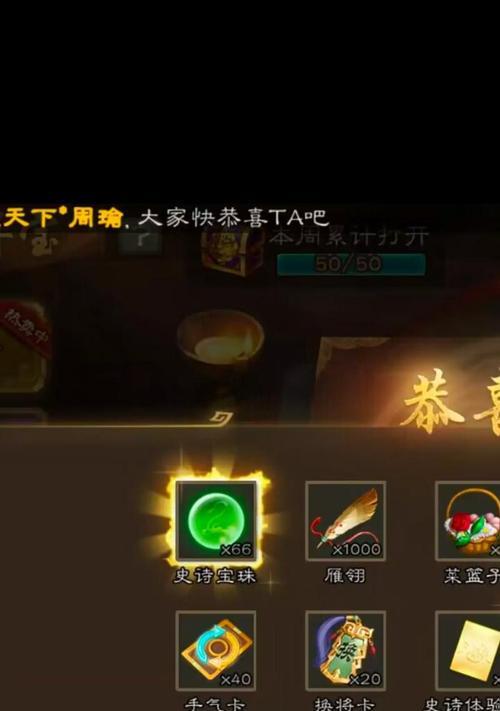 满减免券在三国杀中如何使用？使用条件是什么？