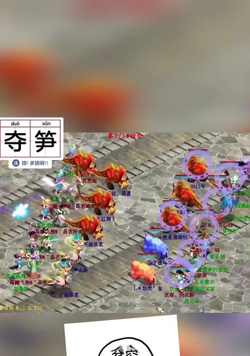 地下城飘渺殿书库进入方法？