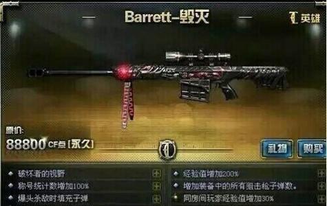 CF手游中狙击枪应该如何练习？有哪些有效的训练方法？