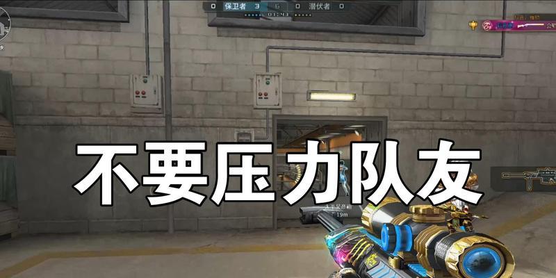 cf踩队友上天的操作方法是什么？