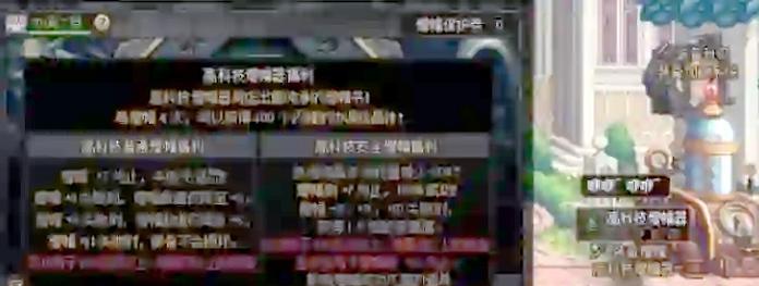 剑魂红十打造需要多少费用？打造过程中需要注意什么？