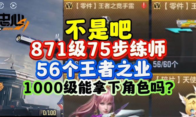 CF手游中慈角色需要多少碎片兑换？碎片获取途径有哪些？