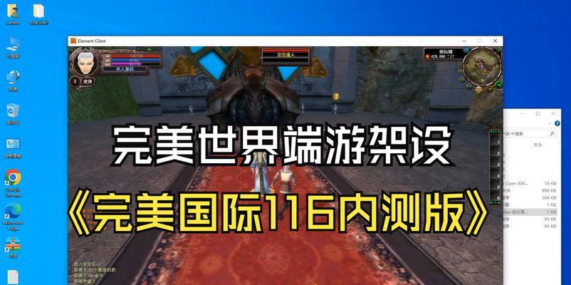 完美世界放置类游戏玩法指南是什么？