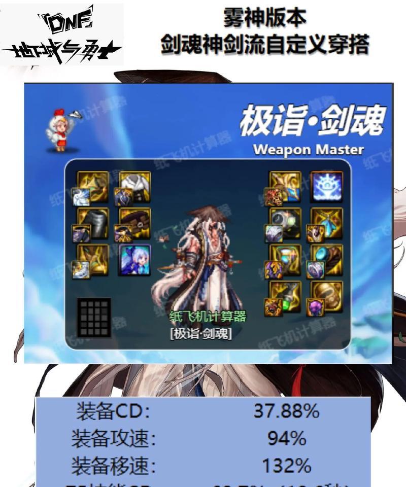 剑魂时装散搭装扮怎么获得？有哪些获取途径？
