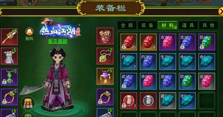 热血江湖刀客内功石头怎么获得？内功石头的获取途径有哪些？