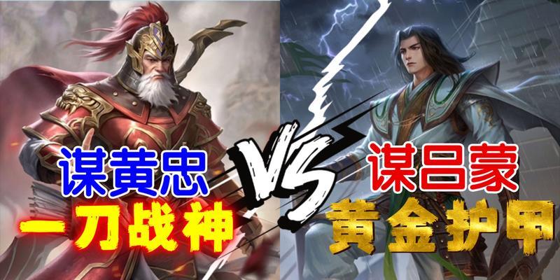 三国杀中黄忠使用什么武器最厉害？如何选择？