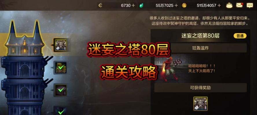 DNF游戏中混乱状态如何解除？混乱效果的应对策略是什么？