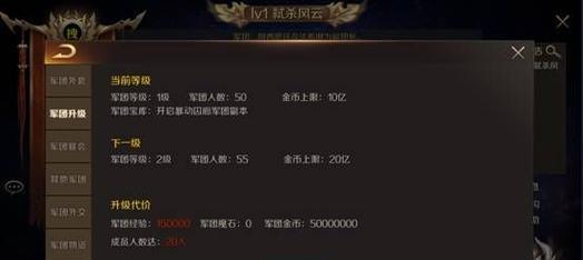 魔域体型变大状态怎么取消？如何恢复原状？