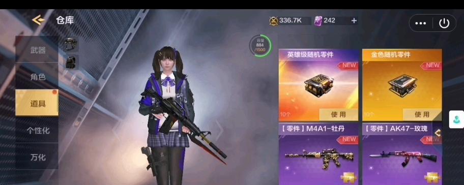 cf炼狱风暴碎片要多少兑换永久？兑换永久武器需要的碎片数量是多少？