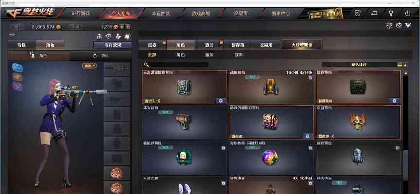 cf的复仇道具卡怎么用？使用复仇道具卡的技巧是什么？