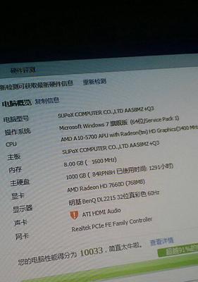cf电脑配置如何调整？调整后性能有何变化？