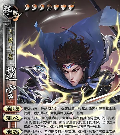 三国杀倔子军打法攻略？