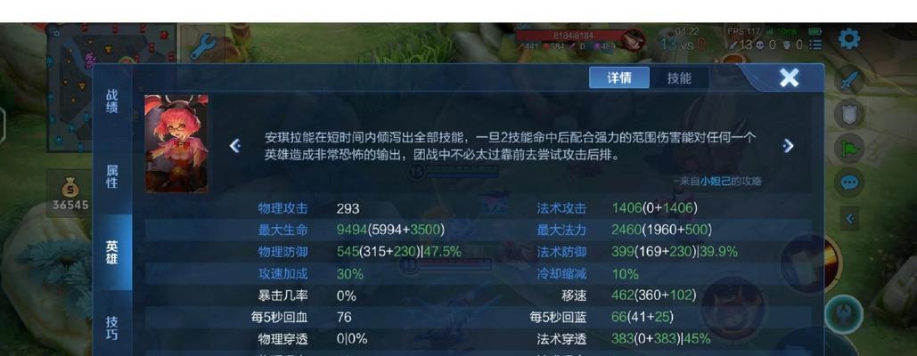 完美世界战力下降怎么办？如何快速恢复？
