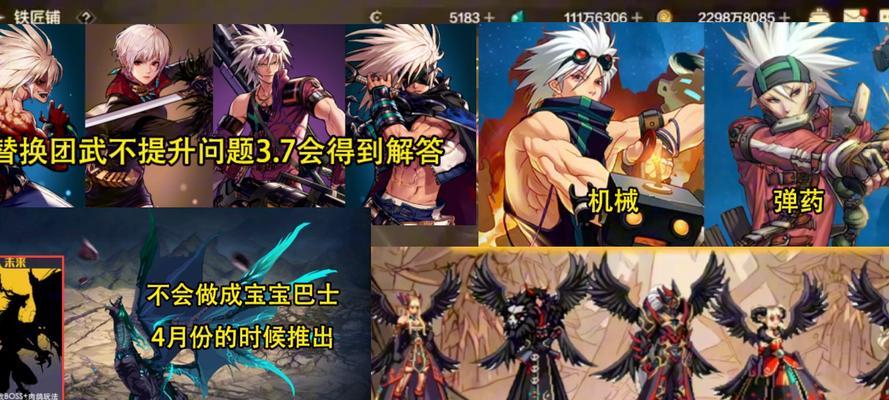 地下城神界版本怎么玩6.18？新版本有哪些更新和玩法？