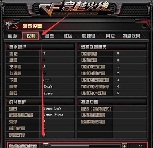CF游戏中如何提高伤害输出？