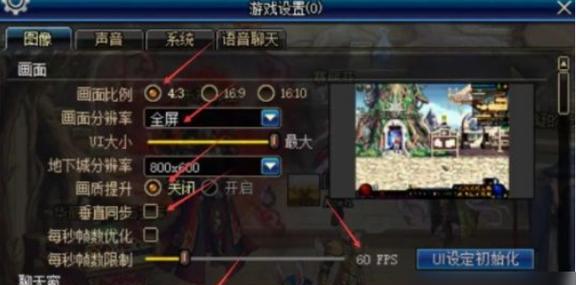 地下城更新后无法使用怎么办？如何解决？