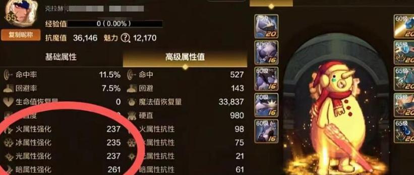 剑魂四属性点亮的技巧有哪些？