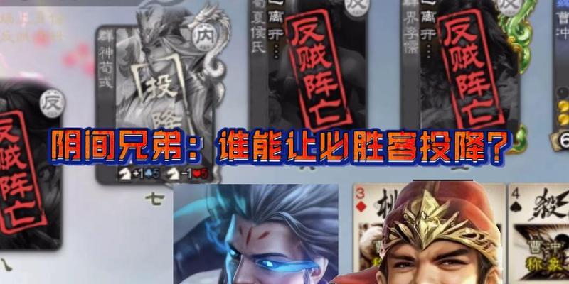 必胜客在三国杀中的优势是什么？如何提升自己的实力？