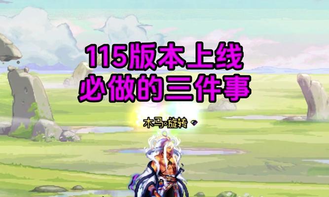 地下城快速再次挑战怎么触发？触发条件是什么？