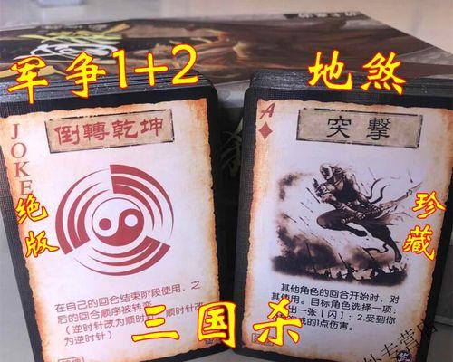三国杀背后隐藏的神兽有哪些？它们代表什么？