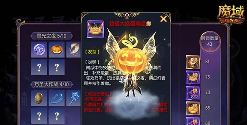 魔域神佑快速提升的方法是什么？提升神佑有哪些技巧？