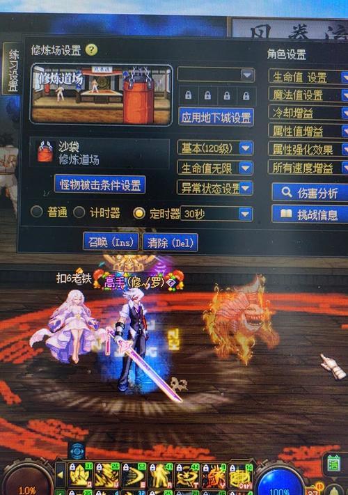 地下城伤害框怎么不显示？如何开启或调整设置？