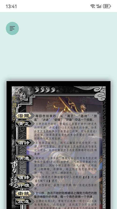 三国杀技能解读方法？如何快速掌握？