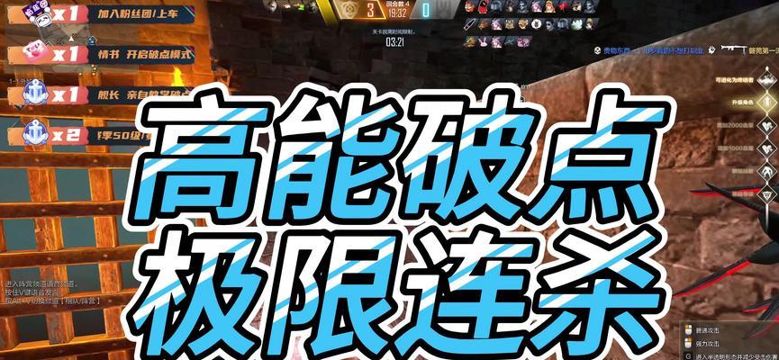 cf爆头站合格的标准是什么？如何提高爆头率？