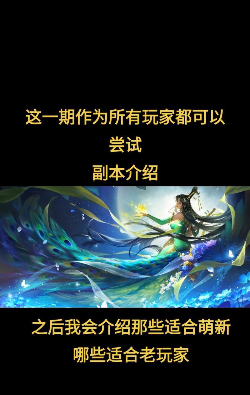 三国杀逐鹿模式中最强阵容是什么？如何组建最强阵容？