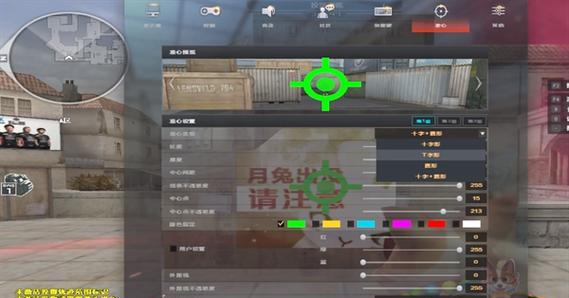 Cf中准心设置的最佳方式是什么？