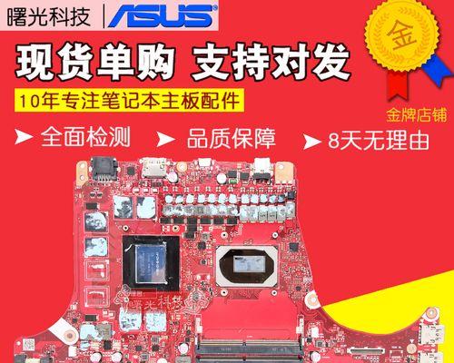 cf53主板拆卸步骤是什么？需要注意什么？
