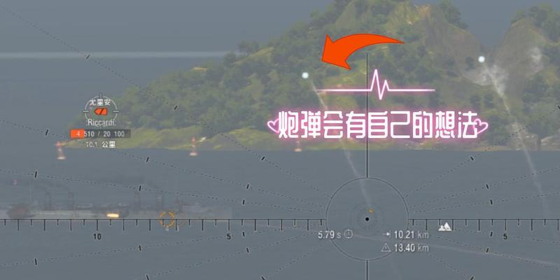 战舰世界自动开炮设置教程？