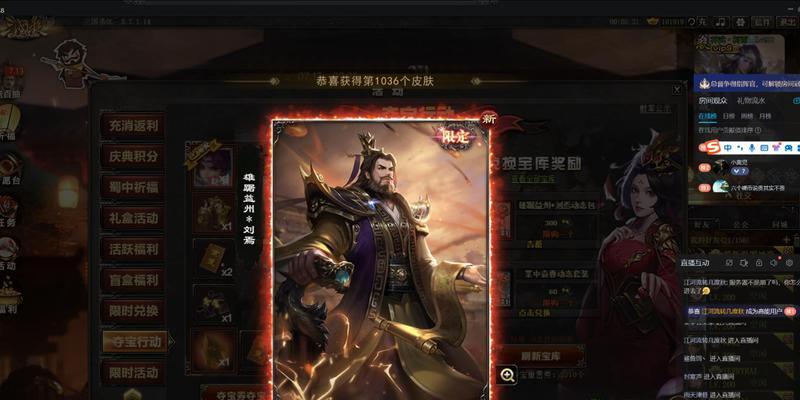 刘焉三国杀卡牌什么时候出的？卡牌发布的时间和背景是什么？