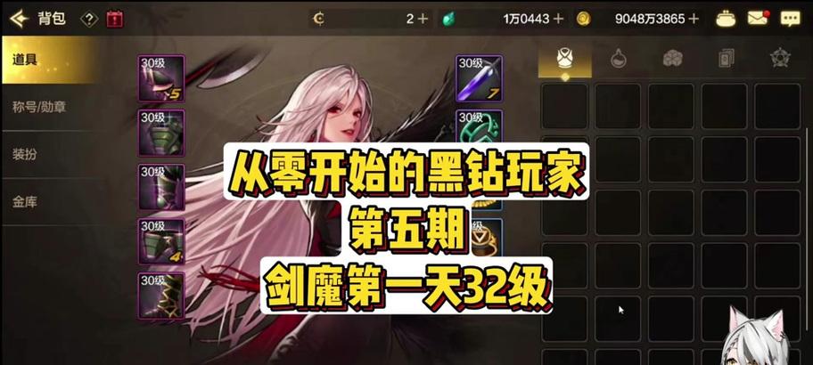 地下城手游黑砖续费时间是什么时候？如何操作？