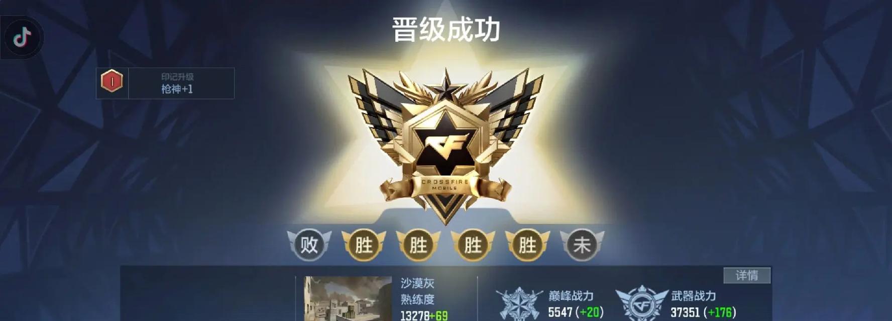 CF传奇模式最多可以多少人组队？