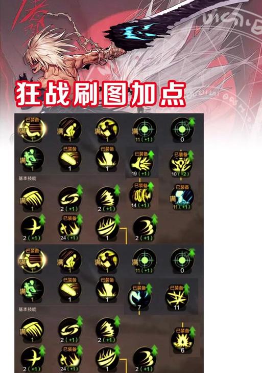 剑魂召唤关注设置方法是什么？