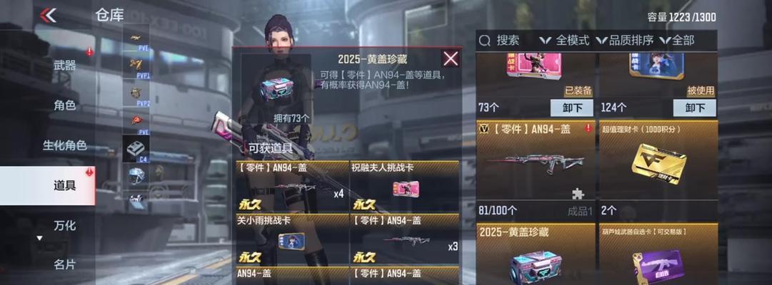 cf猛获的获取途径有哪些？