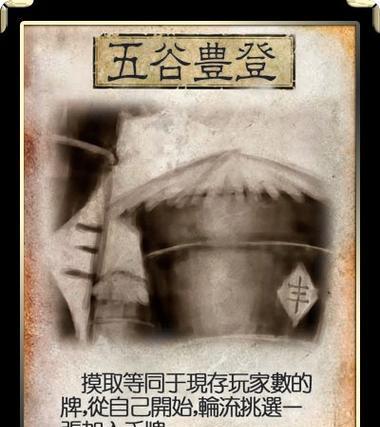 三国杀神王藩技能详解？如何掌握其使用时机？
