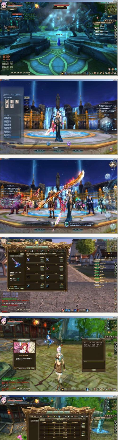 完美世界热度的计算方式是什么？