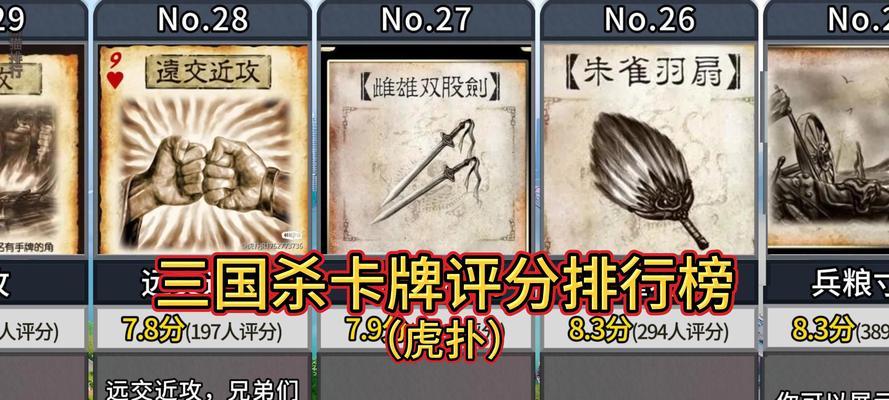 三国杀中各种伤害类型代表什么？如何区分？