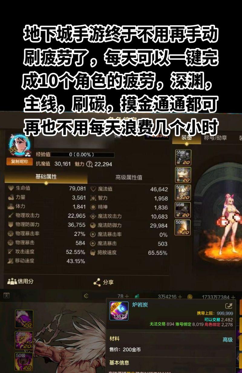 地下城帝皇称号怎么获得？获得帝皇称号的条件是什么？